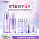 自然堂凝時(shí)鮮顏水乳6件套裝 抗皺緊致淡化細紋護膚品女