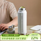 樂(lè )扣樂(lè )扣（LOCK&LOCK）探索保溫保冷運動(dòng)杯便攜運動(dòng)壺大容量水杯子709ML白色LHC3251IVY