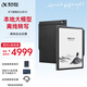 科大訊飛【高端旗艦】智能辦公本X5 10.65英寸 墨水屏電紙書(shū) 電子書(shū)閱讀器 平板電腦 手寫(xiě)筆記本電紙書(shū)