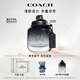 蔻馳（COACH）摩登巖蘭男士香水40ml禮盒生日禮物男生紐約男淡大牌
