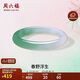 周六福半山半水玉髓手鐲深白綠寬條新中式生日禮物J1013552 56mm 