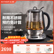 北鼎（Buydeem）養生壺 多功能煮茶壺 恒溫燒水壺 智能可預約煎藥壺 靈芝蟲(chóng)草家用電熱壺 1.5L保溫熱水 節日送禮 【標配版】K187(含燉盅+茶籃) 1.5L