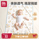 愛(ài)貝迪拉（AIBEDILA）嬰兒隔尿墊可水洗防水透氣新生兒隔尿墊80*100cm夢(mèng)馬星空