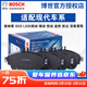 博世（BOSCH）剎車(chē)片適配現代 后剎車(chē)片【兩輪4片裝】 現代悅動(dòng) 后盤(pán)剎款