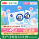 三元【新鮮日期】極致低脂純牛奶整箱250ml*12盒 減少55%脂肪整箱禮盒