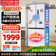華凌美的出品400L法式多門(mén)60cm超薄零嵌入一級能效雙變頻凈味風(fēng)冷無(wú)霜家用電冰箱 HR-419WUFPZ 莫奈花園