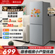 華凌美的185雙門(mén)兩門(mén)家電冰箱小型家用租房節能低音二門(mén)雙溫冷凍冷藏小型省電冰箱宿舍小型爆款HR-185 爆款|兩門(mén)冰箱| HR-185