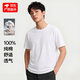 初己（CHUJI）220g重磅純棉短袖男t恤夏季寬松百搭圓領(lǐng)體恤白小t半袖 白色 L