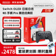 任天堂（Nintendo）OLED游戲機日版白色 Pro黑色手柄 套裝【直播特惠】