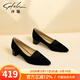 沙馳（SATCHI）女鞋時(shí)尚中跟粗跟單鞋秋新款松緊鞋口軟皮真皮職業(yè)通勤鞋 黑色(M683119A010) 4.2cm 38 (240mm)
