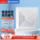 艾美特（AIRMATE）XC1508排氣扇 衛生間天花吊頂換氣扇  廚房管道排風(fēng)扇 強力抽風(fēng)機