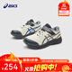 亞瑟士亞瑟士童鞋秋冬男女兒童加絨耐穿緩沖減震運動(dòng)跑步鞋 200 31.5