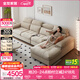 全友家居現代奶油風(fēng)客廳直排布藝沙發(fā)大戶(hù)型轉角貴妃沙發(fā)家具 【升級全拆洗款 | 奶白色 | 貓抓絨】3.53m+左妃位 頭枕扶手可調+羽絨&乳膠顆粒填充