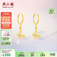 周六福18K黃金耳環(huán)蝴蝶彩金耳飾耳環(huán)生日禮物送女友C0913948 一對