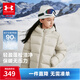 安德瑪（Under Armour）童裝羽絨服兒童常規羽絨服中性大童冬季防寒保暖羽絨服254311842 沙塵卡其 170