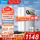 美的（Midea）凈水器家用6年RO反滲透膜免換 1100G流速廚下式凈飲機 華凌白豚凈水機直飲一體機 官方排名前十名 【6年免換RO膜】1100G全新大流速體驗