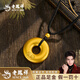 老鳳祥甜甜圈平安扣黃金吊墜足金乾坤圈項鏈送女友老婆紀念日生日禮物 甜甜圈平安扣吊墜-平安(約2.9g)+黑繩