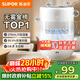 蘇泊爾（SUPOR）加濕器無(wú)霧金榜輕音桌面大容量大霧量辦公室臥室家用無(wú)霧加濕器空調風(fēng)扇伴侶禮品EHTN-33A禮品