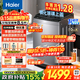 海爾（Haier）全自動(dòng)波輪洗衣機直驅變頻10/12/13大容量納米微泡凈一級能效電離除菌螨筒自潔以舊換新補貼15% 【10公斤銷(xiāo)冠款】手搓洗1.28+防纏繞+直驅 波輪