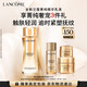 蘭蔻菁純臻顏精華乳液100ml抗皺緊致保濕護膚品禮盒送女友生日禮物