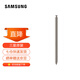 三星（SAMSUNG）Galaxy S24 Ultra S Pen 便捷式觸控筆 手寫(xiě)筆 灰色