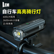 LEM自行車(chē)燈前燈強光超亮夜騎燈山地公路車(chē)兒童騎行燈手電筒強光