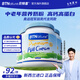 BTNature奶粉中老年人藍一號胖高個(gè)子鈣送禮長(cháng)輩父母貝特恩澳洲進(jìn)口1kg 【關(guān)愛(ài)父母健康】全脂3罐3kg