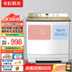 長(cháng)虹陽(yáng)光洗衣機雙桶半自動(dòng)大容量洗衣機波輪洗脫不銹鋼內筒水電分離左右獨立控制家用洗衣脫水機商用洗衣機 洗脫65公斤 商用大容量+耐用銅電機+雙層加厚 雙缸
