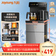 九陽(yáng)（Joyoung）茶吧機燒水壺電熱水壺京東自營(yíng)雙保溫防干燒遠程遙控抗菌飲水機家電 WH225(C)【冷熱款】