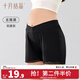 十月結晶孕婦安全褲防走光孕期打底褲短褲薄款孕婦裝春夏季 低腰【玄雅黑】冰絲涼感 L【推薦120-150斤】