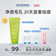 BIODERMA 貝德瑪水楊酸潔面啫喱控油清痘油皮洗面奶溫和祛痘 200ml