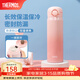 膳魔師（THERMOS）不銹鋼保溫杯兒童男女士學(xué)生水杯大容量杯子團購生日禮物JNR 【熱賣(mài)推薦】漸變粉 500ml