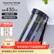特百惠（Tupperware）瑩彩430ml塑料杯男女學(xué)生便攜運動(dòng)水杯子戶(hù)外辦公寬口杯家居館 酷炫黑 430ml1個(gè)