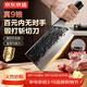 京東京造 9鉻菜刀 刀具家用鍛打加厚斬骨切菜廚師專(zhuān)用 黑騎士Pro斬切刀