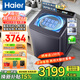 海爾（Haier）【智能投放免清洗】云溪新品高配款11公斤 XQS110-MBDE77EU1波輪洗衣機雙動(dòng)力 AI精華洗直驅變頻 家用全自動(dòng)洗脫一體+WIFI手機智聯(lián)+語(yǔ)音播 波輪 頑漬洗1.30洗凈