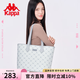 Kappa卡帕 正品托特包女小眾大容量通勤單肩包百搭電腦包38女神節禮物 海鹽薄荷灰