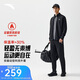 安踏加絨運動(dòng)套裝男士春季防風(fēng)立領(lǐng)開(kāi)衫外套長(cháng)褲運動(dòng)服褲休閑服褲