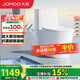 九牧（JOMOO）11322-2-2/31KB-1抗菌一級水效大沖力馬桶虹吸式加坐便器305坑距