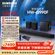 三星【咨詢(xún)優(yōu)惠】新品音響HW-Q990F/XZ物理11.1.4杜比全景聲回音壁無(wú)線(xiàn)環(huán)繞藍牙投影家庭影院電視音箱 HW-Q990F/XZ