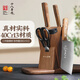 十八子作 陽(yáng)江十八子菜刀家用刀具套裝銳影五件套刀SL2235