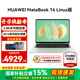 華為（HUAWEI）MateBook 14 Linux版 2025款筆記本電腦【國家補貼15%】2.8K觸控屏 超極AI學(xué)生電腦商務(wù)辦公輕薄本 Ultra5 125H 16G 1T 原野綠 預裝Win