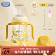 歐貝妮寶寶吸管水杯ppsu奶瓶防摔兒童學(xué)飲杯直吸嬰兒6一12個(gè)月1歲以上 黃色300ML +奶瓶刷+吸管刷