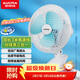 澳柯瑪（AUCMA）加長(cháng)電線(xiàn)電風(fēng)扇/辦公室迷你小風(fēng)扇/風(fēng)扇宿舍/臺式桌面床上/家用電扇臺扇/金屬網(wǎng)小夾扇/壁扇