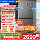 海爾冰箱出品560四開(kāi)門(mén)十字門(mén)Leader539升大容量一級能效雙變頻母嬰三擋變溫風(fēng)冷無(wú)霜阻氧干濕分儲 升級539升三擋變溫空間+黑金凈化抑菌+手機智控