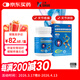 三康 鹽酸氨基葡萄糖膠囊 0.75g*120粒/盒 補軟骨護關(guān)節緩解疼痛