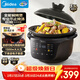 美的（Midea）全能微壓電燉鍋電砂鍋全自動(dòng)1500W大功率電燉盅內膽可明火燉湯盅煲湯鍋煮粥3.5L燜燉飯煲燉鍋 3566