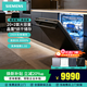 西門(mén)子（SIEMENS）【晶蕾?烘干5.0】20+2套智凈魔方別墅級洗碗機智感油污 240小時(shí)長(cháng)效抑菌儲存 智能互聯(lián)SJ65ZX11MC 嵌入式 【送：原配門(mén)板*可選】單烘干+消毒+除菌 官方正品丨全