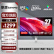 聯(lián)想 23.8/27英寸顯示器IPS屏Type-C75w四邊窄邊框內置音箱TUV硬件低藍光升降旋轉白色電腦顯示屏幕 27英寸 2K 100Hz L27h-4A