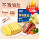 鮮窩窩 無(wú)鹽黃油500g 牛排專(zhuān)用烘焙專(zhuān)用雪花酥曲奇餅面包蛋糕烘焙原料