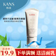 韓束防曬露SPF50PA+++女面部隔離清爽不油膩提亮膚色學(xué)生男女美白亮膚 美白亮膚防曬乳30ml*1支